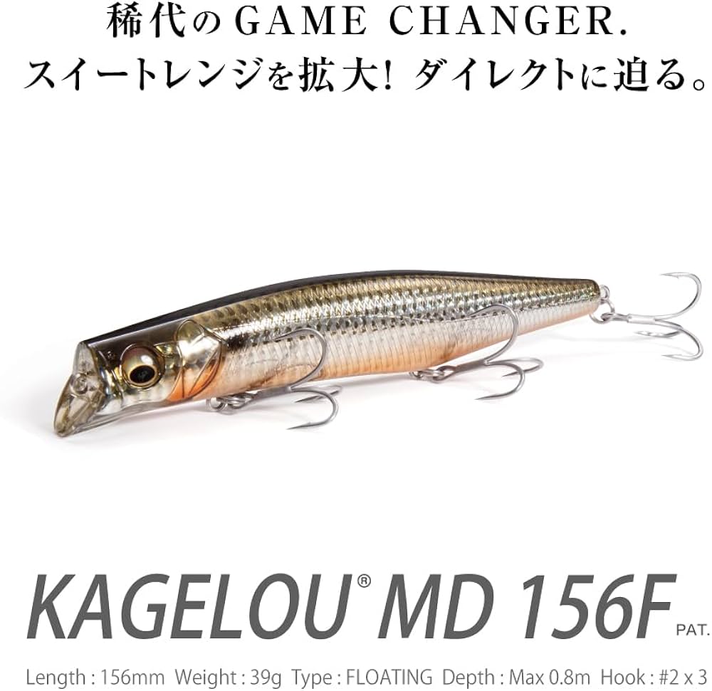 【希少品】　Megabass メガバス KAGELOU カゲロウ MD 156F Amazon.co.jp: メガバス(Megabass) KAGELOU MD 156F GG キンボラ